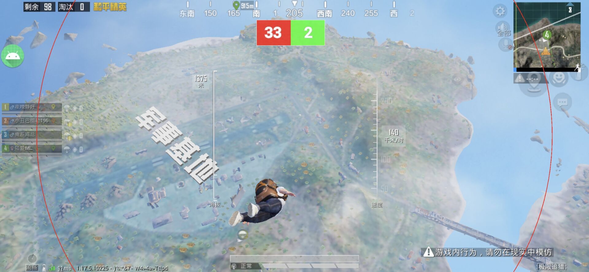 揭秘和平精英辅助工具的真相：你真的需要它吗