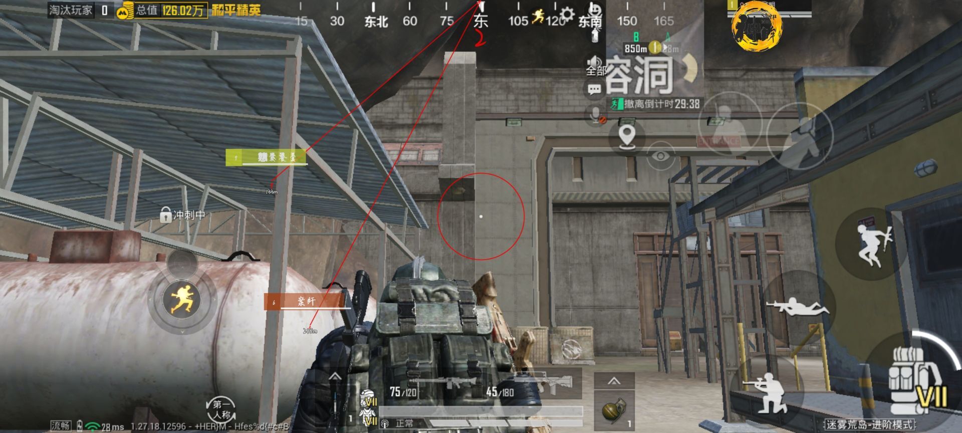 和平精英辅助【美杜莎容器直装V1.3】变色绘制 骨骼绘制 掩体变色 手持显示 全枪无死角漏打 扫车打鸟 范围可调节