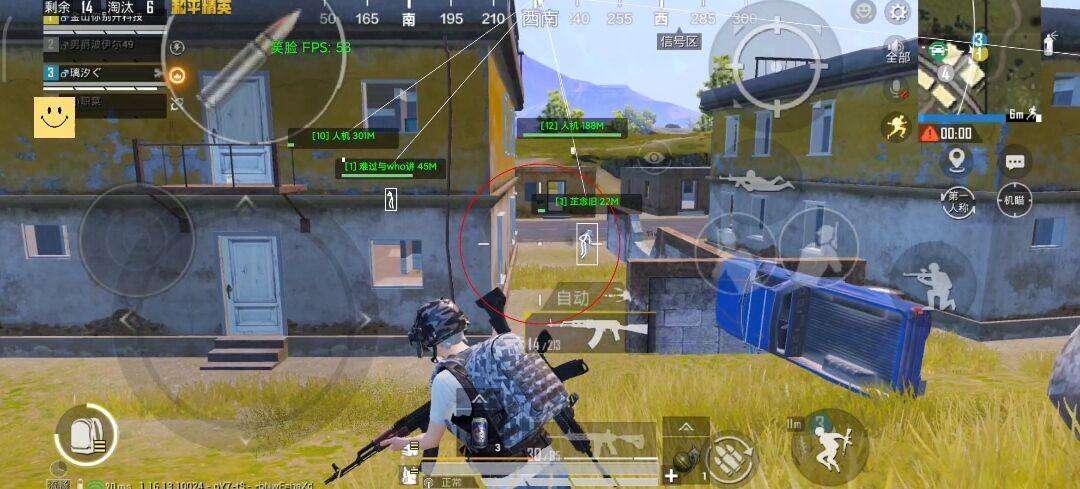 和平精英《迪达拉pro》辅助